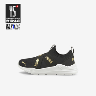 RUN WIRED SLIP ON小童运动休闲鞋 Puma 381994 彪马正品