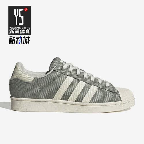 阿迪达斯三叶草男女贝壳板鞋