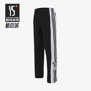 三叶草女士侧开叉运动休闲直筒裤 IU2519 阿迪达斯正品 Adidas