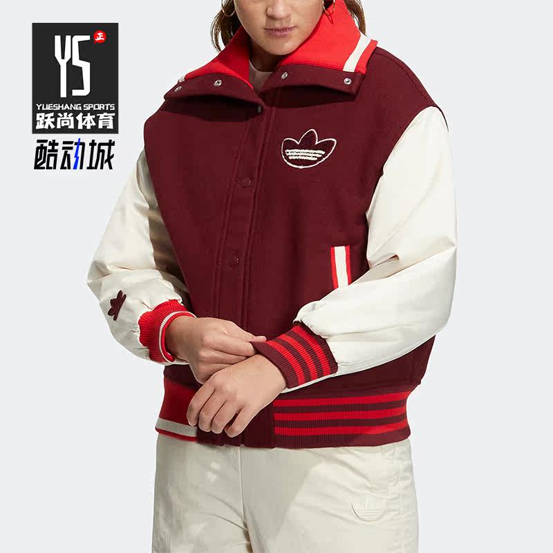 Adidas/阿迪达斯正品春季新款女子运动棒球服外套HY4185
