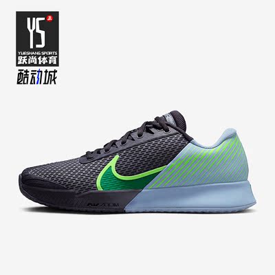 Nike/耐克正品Zoom Vapor Pro 2 HC男子运动网球鞋DR6191-004