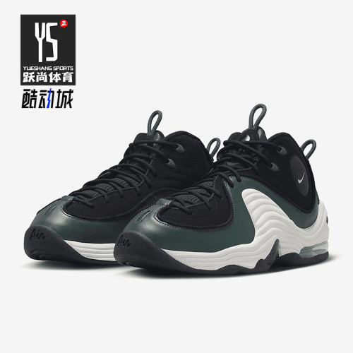 Nike/耐克正品Air Penny 2男士复古缓震防滑篮球鞋DV3465-001