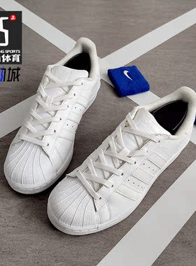 Adidas/阿迪达斯正品 新款小白鞋三叶草贝壳头春夏板鞋S85139