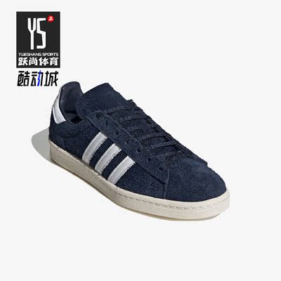 Adidas/阿迪达斯正品Campus 80S麂皮男女运动休闲鞋FV0488