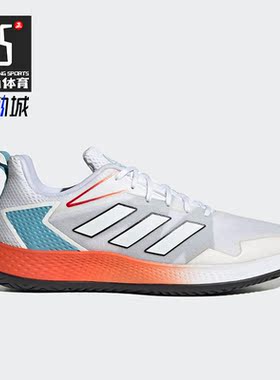 Adidas/阿迪达斯正品DEFIANT男子缓震透气低帮网球鞋HQ8456