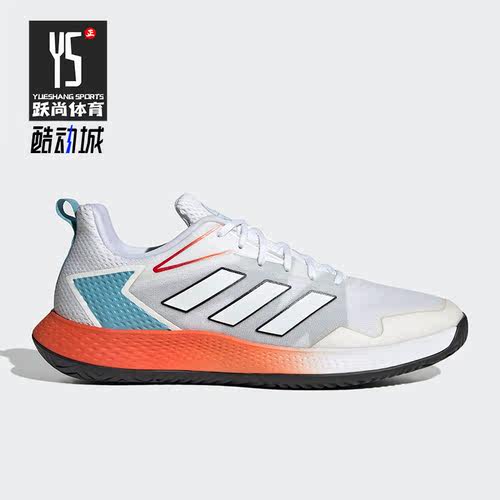 Adidas/阿迪达斯正品DEFIANT男子缓震透气低帮网球鞋HQ8456