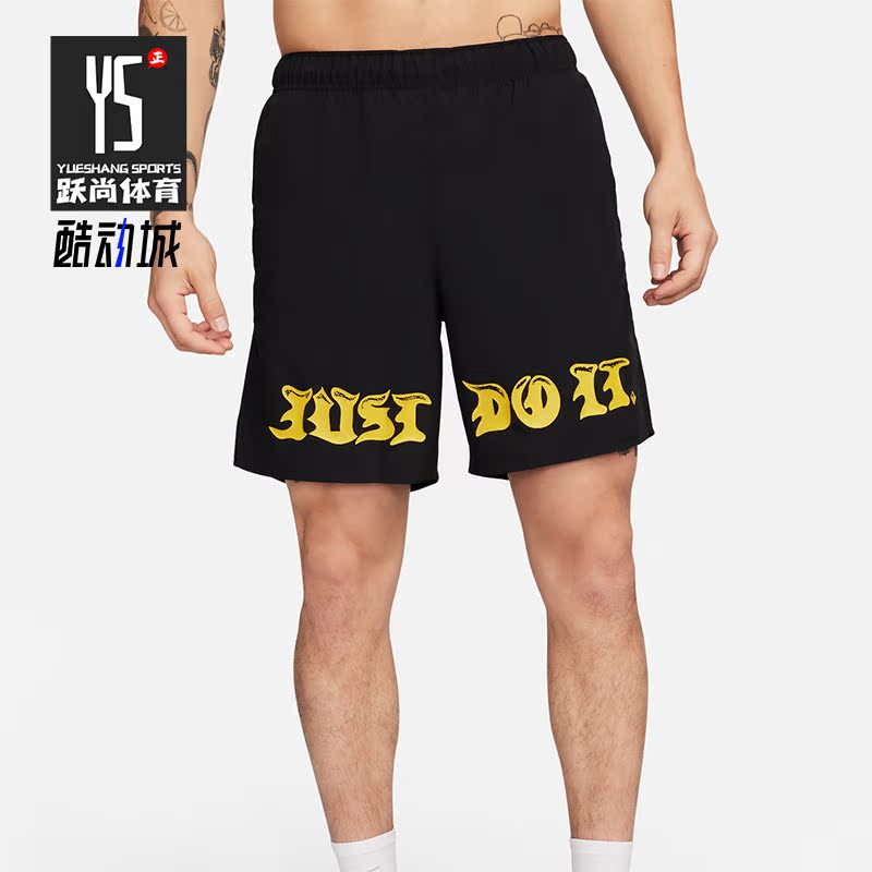 Nike/耐克正品CHLNGER 7IN UL男子运动训练短裤FB7060-010