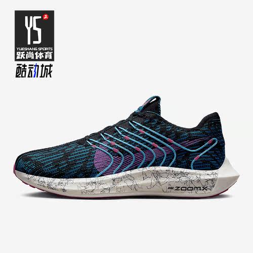 Nike/耐克正品Pegasus Turbo Next男子运动跑步鞋FB7183-001