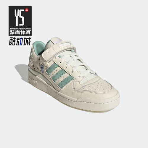 Adidas/阿迪达斯正品三叶草FORUM LO男女同款休闲鞋 HQ6374