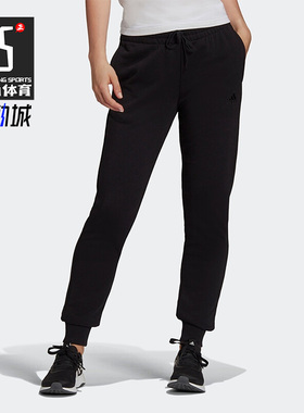 Adidas/阿迪达斯正品LIN FT C PANT女士束脚运动休闲裤H07859