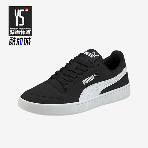 Puma/彪马女士运动休闲板鞋