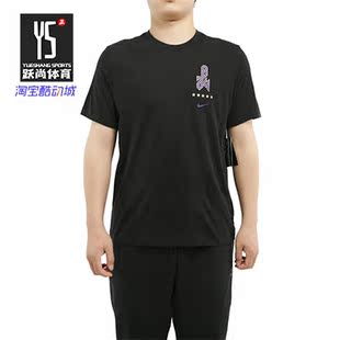 T恤 Nike CV1043 运动服休闲训练健身透气短袖 新款 耐克正品 秋季