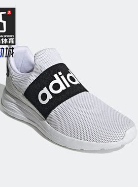 Adidas/阿迪达斯正品Lite Racer Adapt 4.0男子休闲跑步鞋 H04828