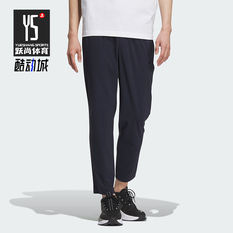 Adidas/阿迪达斯男士商务长裤