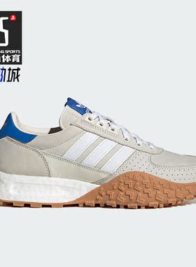 Adidas/阿迪达斯正品三叶草新款男女休闲透气运动鞋H03547