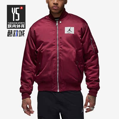 Nike/耐克正品Air Jordan男子休闲宽松夹克棉服DQ7345-680