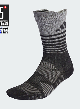 Adidas/阿迪达斯正品RUN XCITY REFLE男女针织袜一双装HY0676