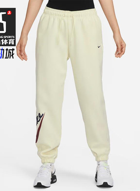 Nike/耐克正品冬季女士针织宽松束脚运动长裤FV8446-113