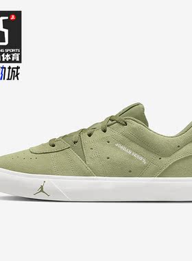 Nike/耐克正品Jordan Series 01男子运动休闲鞋DN1856-300