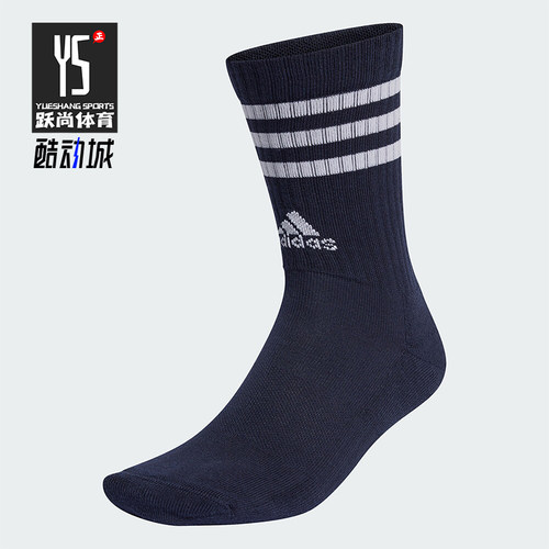 Adidas/阿迪达斯正品新款男女耐磨运动短筒袜一双装IP7025