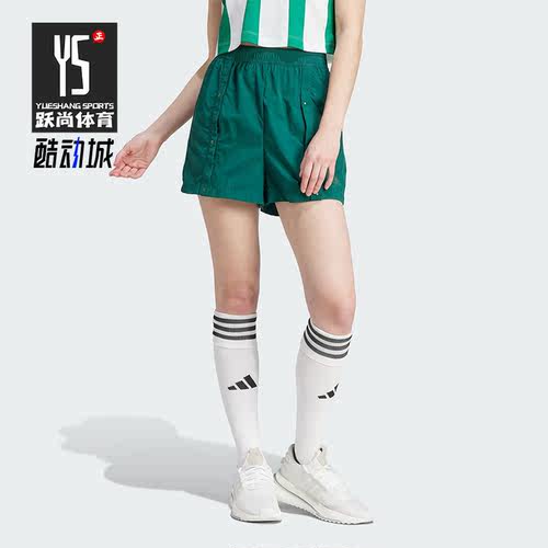 Adidas/阿迪达斯正品 W TIRO WV SHO女子运动休闲短裤IM5015