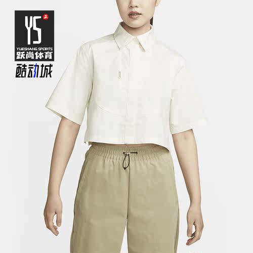 Nike/耐克正品夏季新款透气女子运动短袖T恤DV8300-113