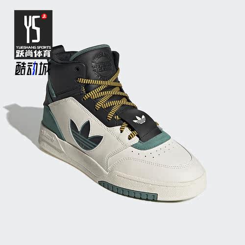 Adidas/阿迪达斯正品三叶草休闲男女轻便舒适运动鞋篮球鞋 GW6189