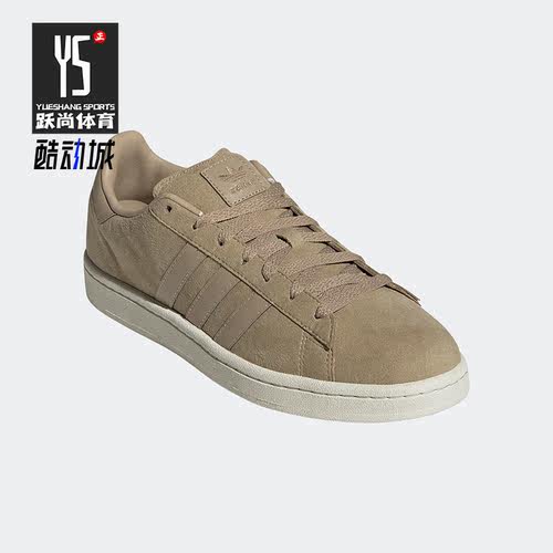 Adidas/阿迪达斯正品三叶草新款 Campus男女耐磨低帮板鞋HQ8874