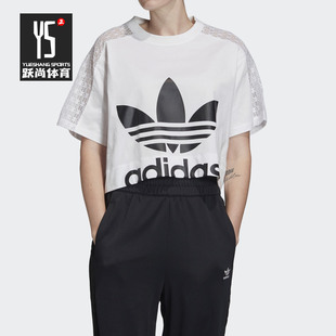 三葉草 TEE 阿迪達(dá)斯正品 女子運(yùn)動短袖 T恤FL4128 新款 Adidas
