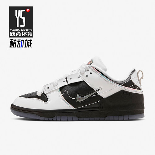 Nike/耐克正品女子龙年板鞋