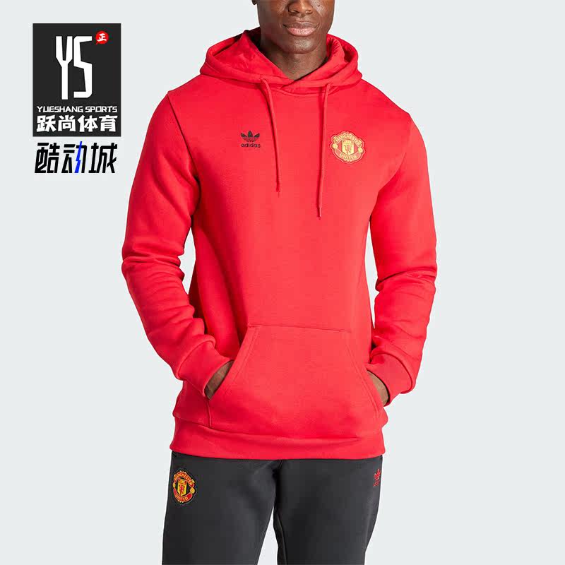 Adidas/阿迪达斯男士连帽卫衣