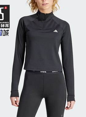 Adidas/阿迪达斯正品新款女士运动健身半拉链长袖T恤IS4028