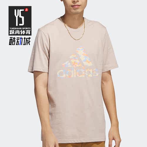 Adidas/阿迪达斯正品M CAMO G T 男士运动休闲圆领短袖HS3216