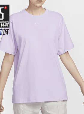 Nike/耐克正品 Sportswear 女士简约透气短袖T恤FD4150-511