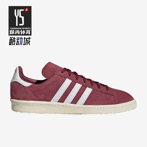 Adidas/阿迪达斯正品三叶草新款CAMPUS 80s 男女经典板鞋FZ6152