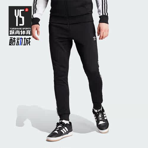 Adidas/阿迪达斯男士运动长裤