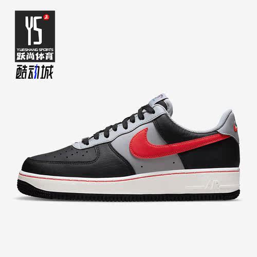 Nike/耐克正品新款Air force 1 AF1男子低帮训练板鞋DC8874-001