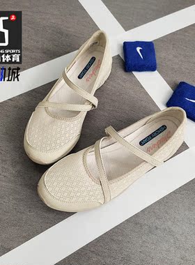 Skechers/斯凯奇正品 乐福鞋懒人鞋玛丽珍休闲平底鞋 100354