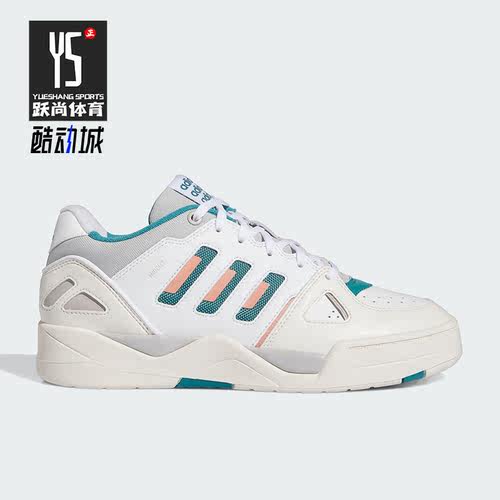 Adidas/阿迪达斯正品MIDCITY LOW男子轻便耐磨运动板鞋ID5403
