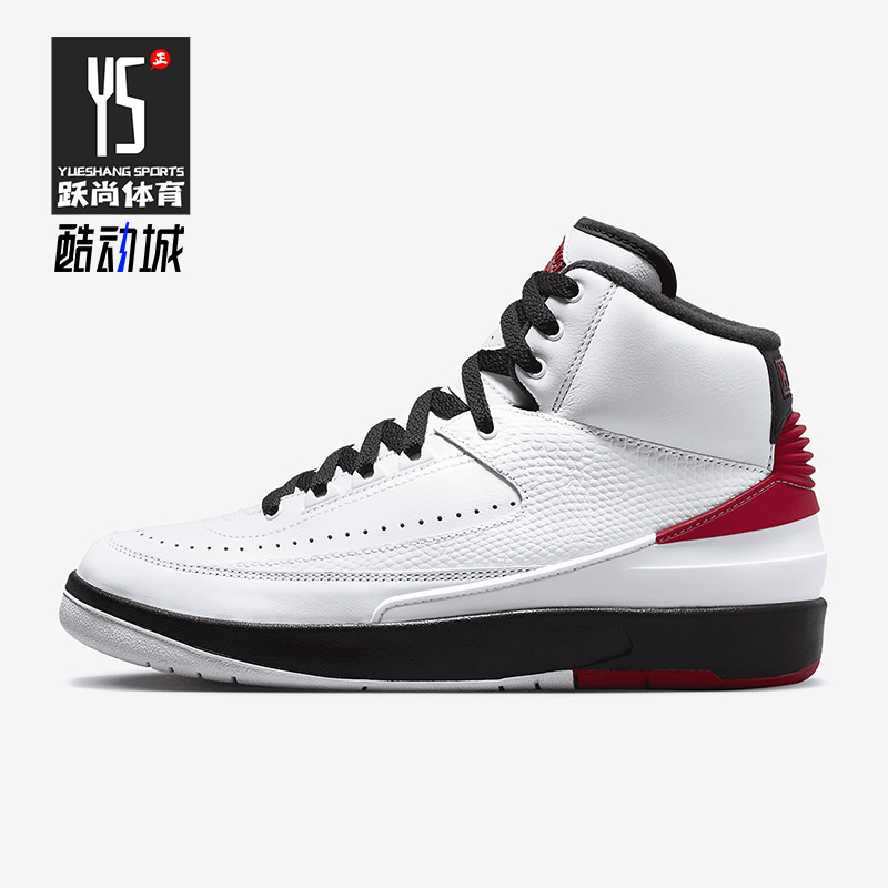 Nike/耐克正品新款Air Jordan 2 Retro女鞋中帮休闲鞋DX4400-106