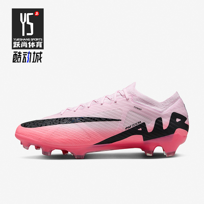 Nike/耐克男士低帮足球鞋