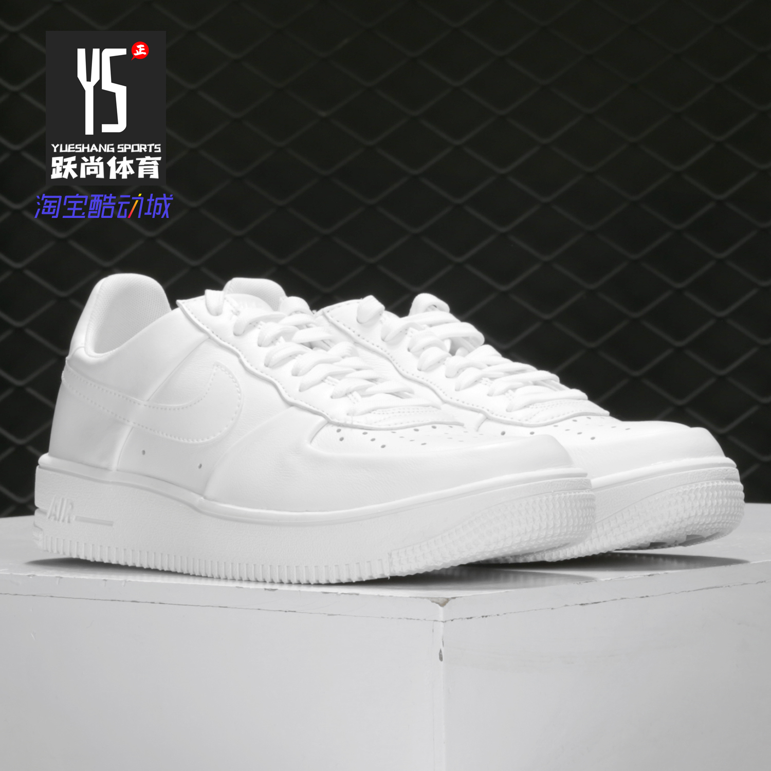 Nike/耐克正品男子 2019新款低帮运动鞋空军一号休闲鞋板鞋845052