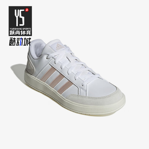 Adidas/阿迪达斯情侣款低帮板鞋