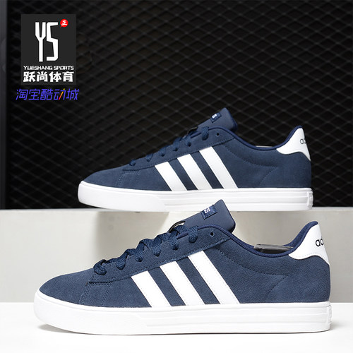 Adidas/阿迪达斯男子运动休闲鞋