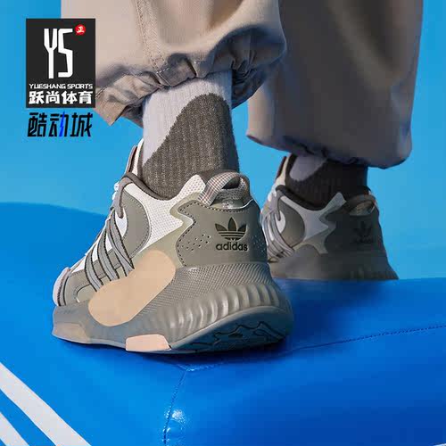 Adidas/阿迪达斯正品HI-TAIL情侣款透气低帮运动休闲鞋ID1126