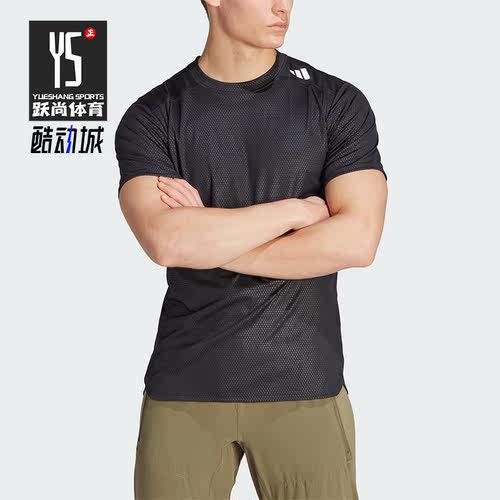 Adidas/阿迪达斯正品D4T BEST WO 男子运动健身短袖T恤IL1381
