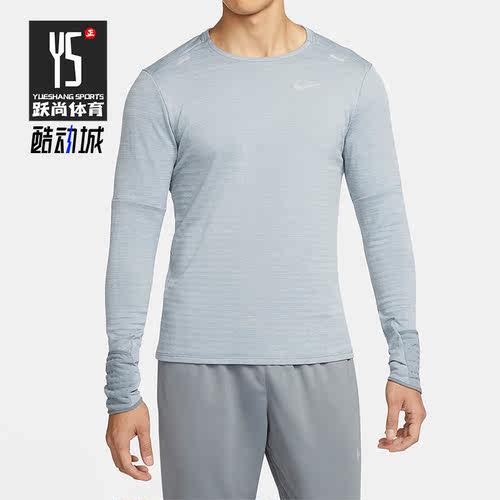 Nike/耐克正品春季新款男子休闲圆领透气长袖T恤DD5650-084