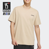 阿迪达斯正品 TEE男士 LBR 罗纹休闲圆领T恤JI6454 DRY Adidas
