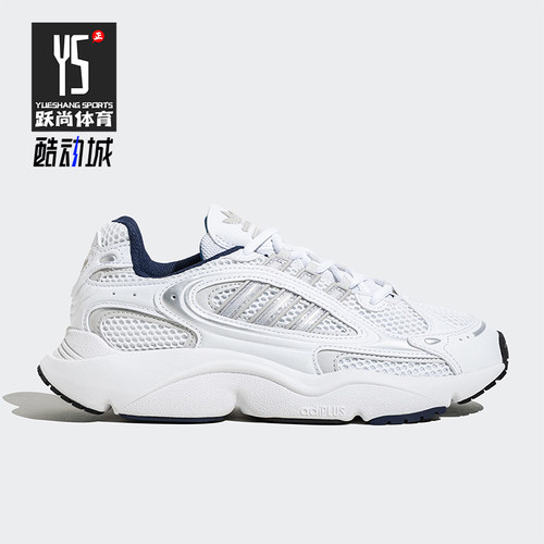Adidas/阿迪达斯男女经典休闲鞋