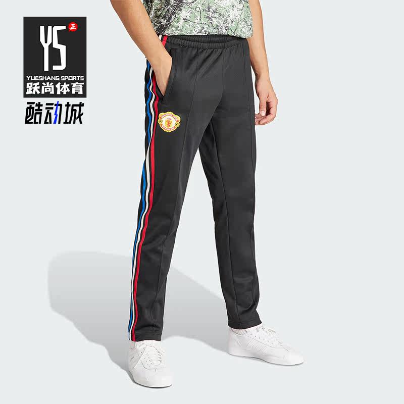 Adidas/阿迪达斯正品曼联足球休闲文化男士修身运动裤IN6968